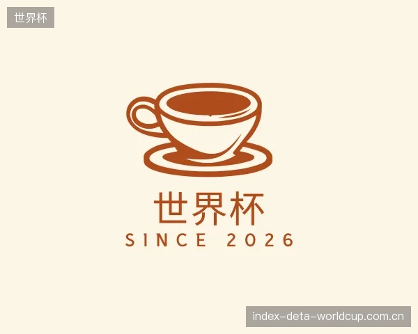 了解世界杯团队